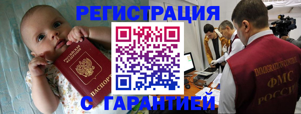 временная регистрация адрес в Выборге